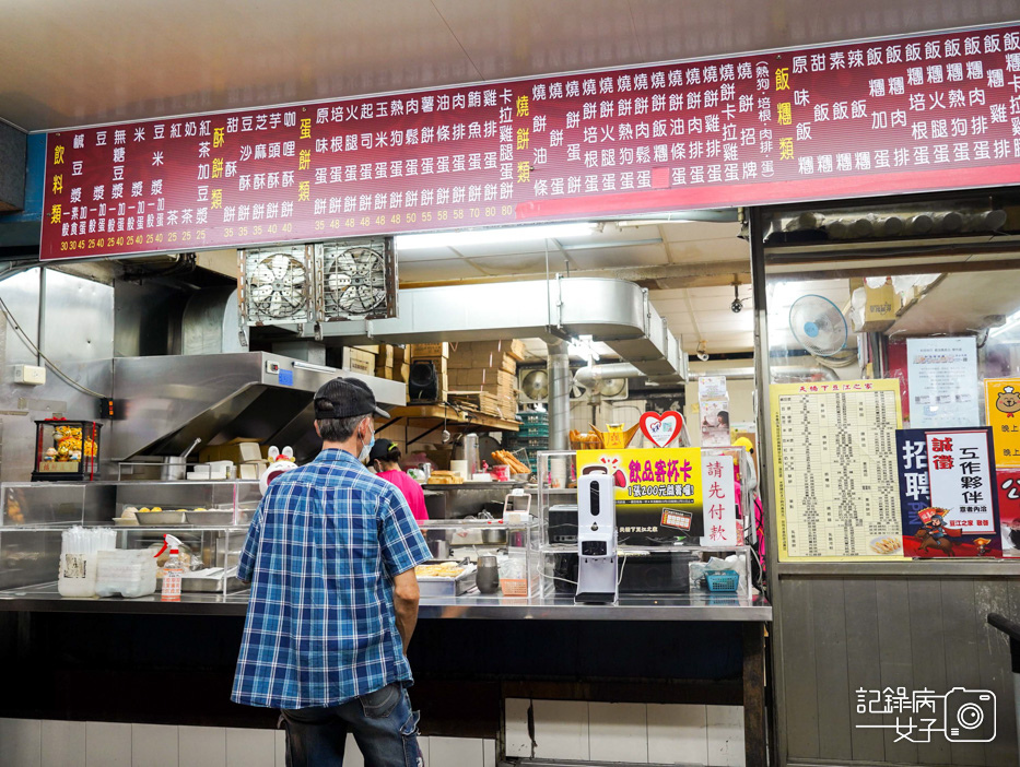 7信義永春天橋下豆江之家菜單.jpg