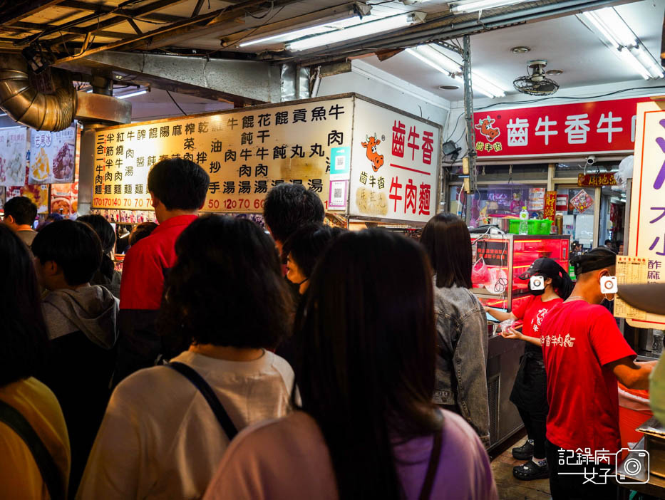 1饒河夜市齒牛香牛肉麵三合一牛肉麵饒河牛肉麵.jpg