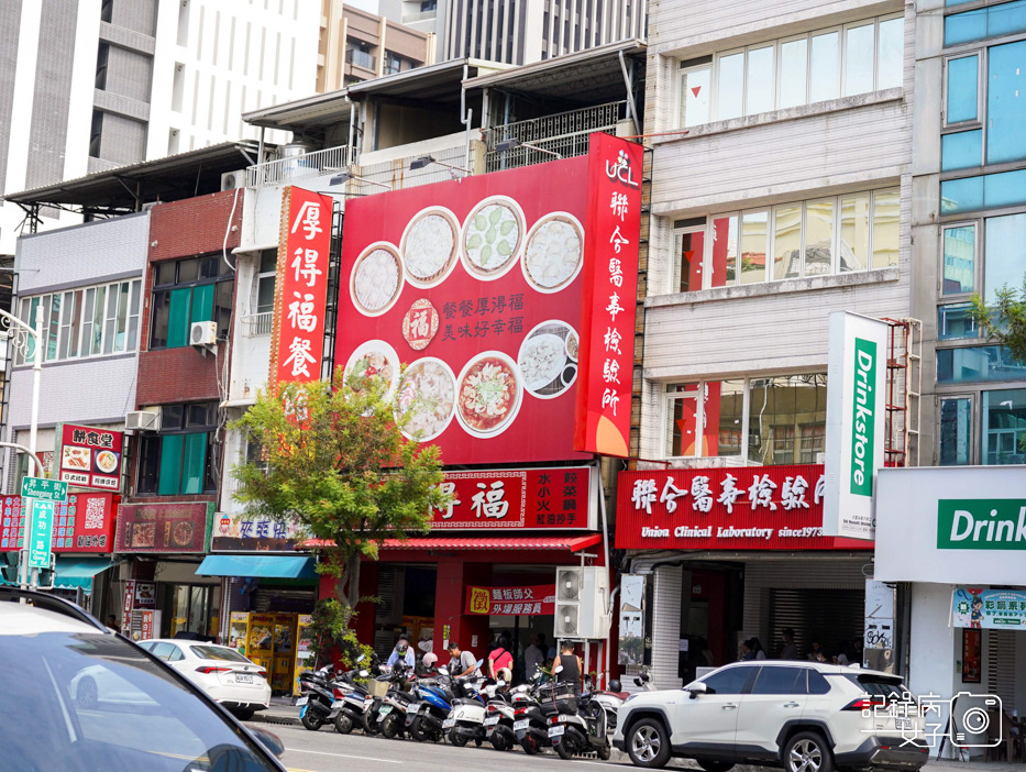 2高雄美食厚得福湯包蒸餃烙餅牛肉捲餅蔥油餅飛餅紅油炒手.jpg