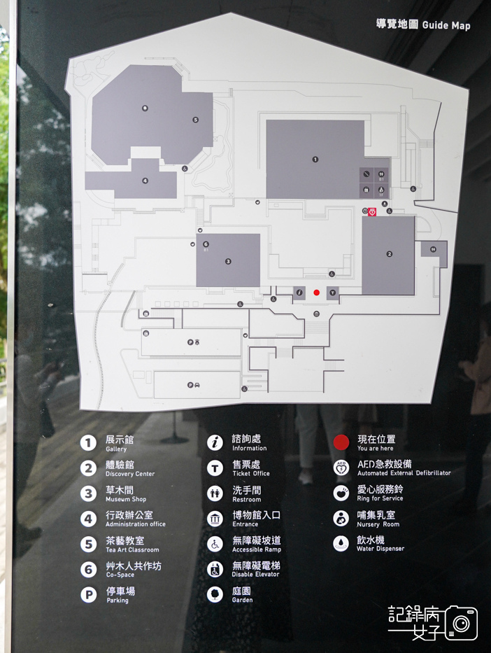 4坪林茶業博物館優美山水博物館門票.jpg