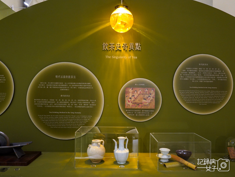 53坪林茶業博物館優美山水博物館茶葉展覽泡的千年與未來展.jpg