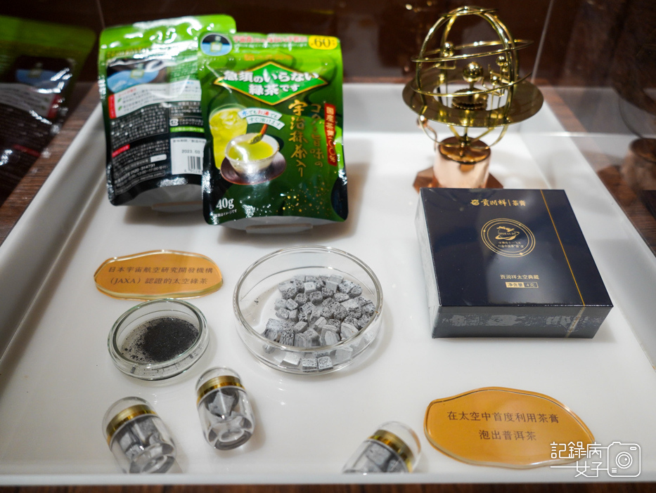 77坪林茶業博物館優美山水博物館茶葉展覽泡的千年與未來展.jpg