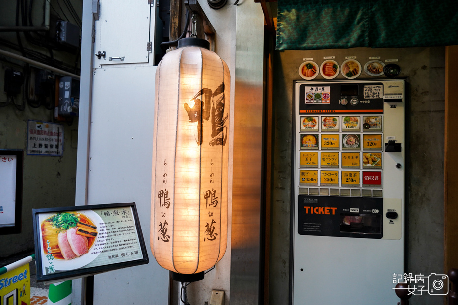 5日本東京拉麵鴨to蔥鴨湯拉麵菜單.jpg