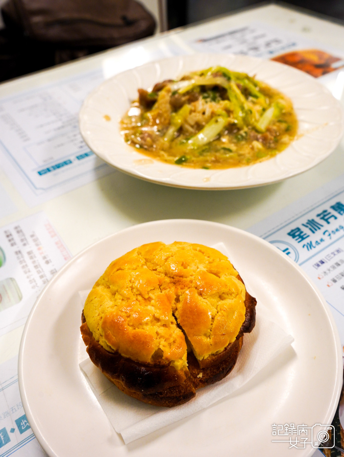 19南京三民萬芳冰室港式茶餐廳冰火菠蘿油法蘭西多士乾炒牛河.jpg