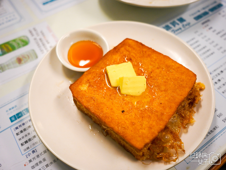 25南京三民萬芳冰室港式茶餐廳冰火菠蘿油法蘭西多士乾炒牛河.jpg