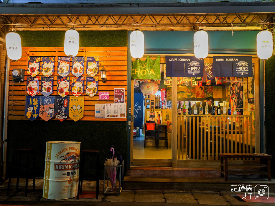 3新北三重台北橋三和夜市豪鳥串燒豪鳥酒屋日式炒麵山藥明太子番茄豬五花.jpg