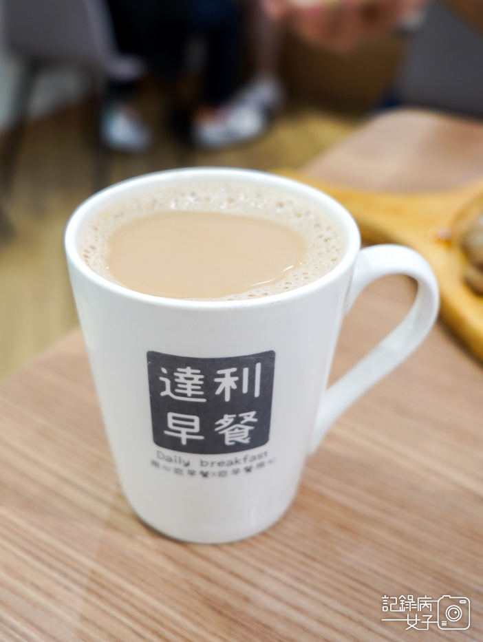 37新北三重早午餐達利早餐奶茶酪梨牛奶.jpg