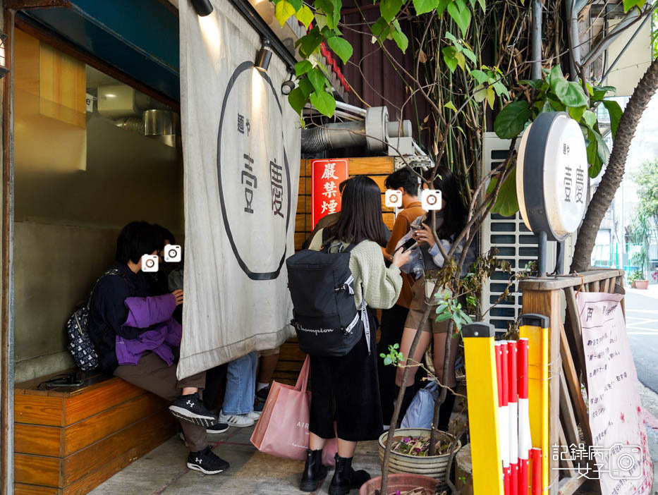 5晴光市場麵屋拉麵麵屋壹慶拉麵雞白湯拉麵叉燒飯.jpg