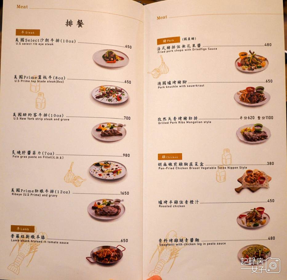 12青埔美食桃園大園Meow義大利餐廳菜單.jpg