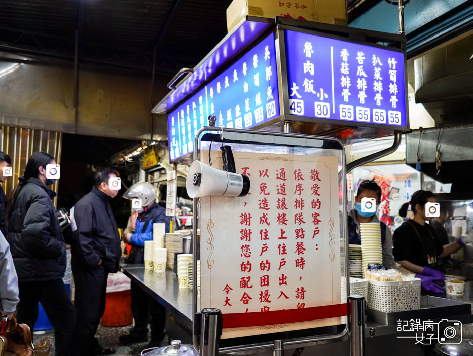 5三重今大魯肉飯滷肉飯排行帶皮肥肉偏甜魯汁竹筍排骨湯.jpg