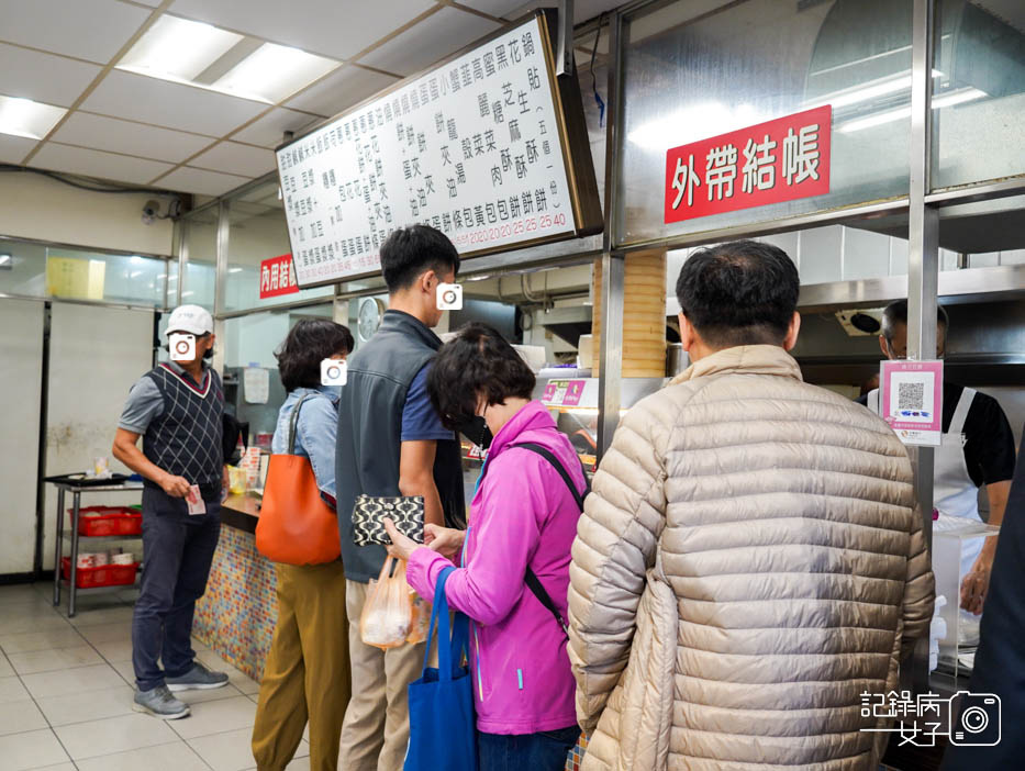 5中正紀念堂排隊老店早餐鼎元豆漿小籠湯包豆漿.jpg