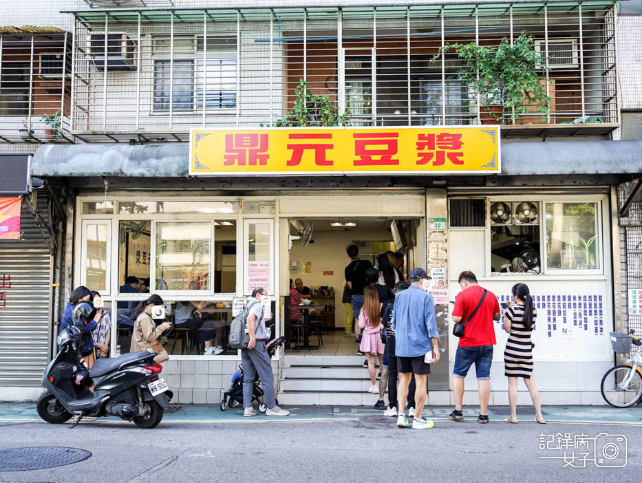 2中正紀念堂排隊老店早餐鼎元豆漿小籠湯包豆漿.jpg