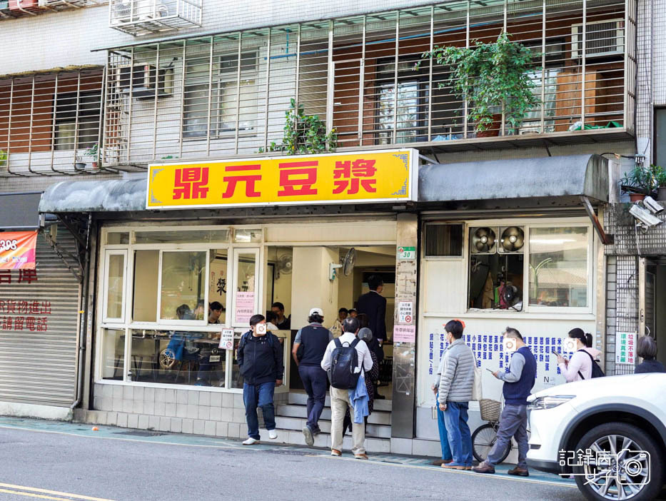 1中正紀念堂排隊老店早餐鼎元豆漿小籠湯包豆漿.jpg