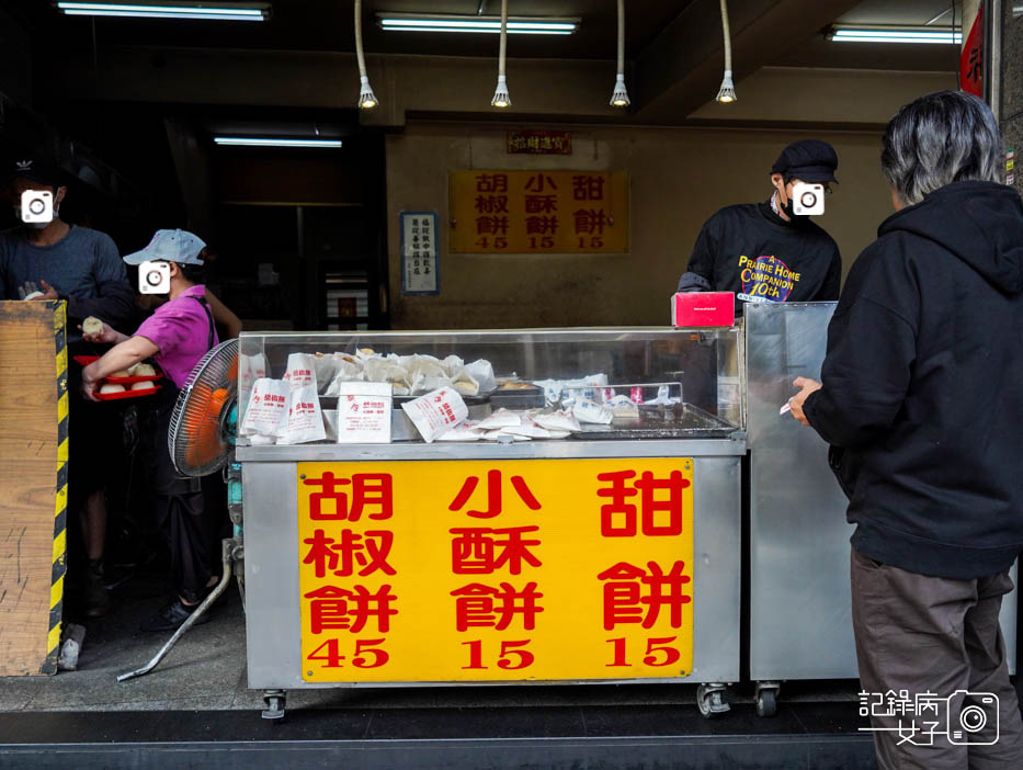 3新北三重龍門胡椒餅菜單.jpg