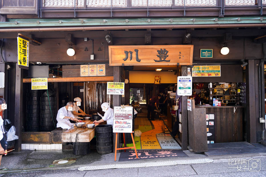 3日本成田山川豊鰻魚老店川豊本店成田山鰻魚飯乾煎鰻魚.jpg