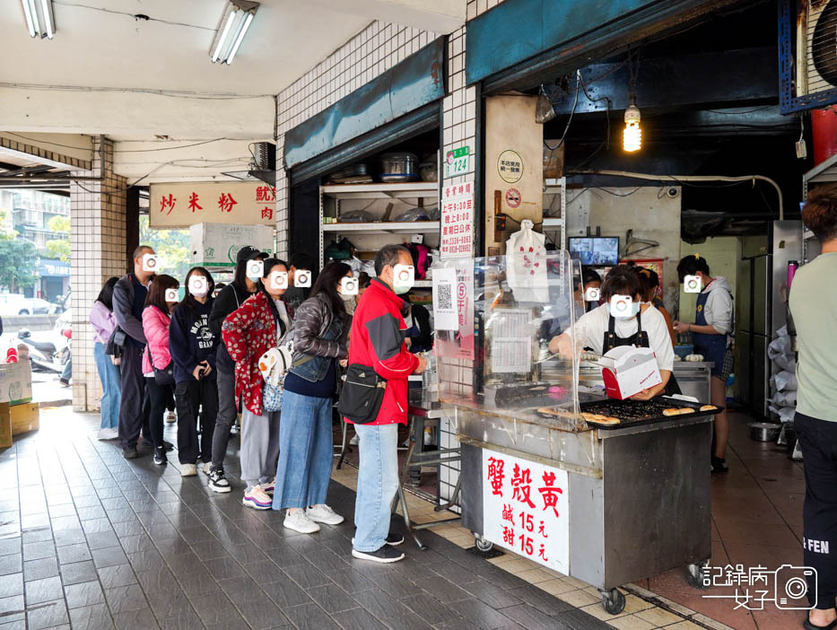 4萬大蟹殼黃碳烤燒餅蟹殼黃酥餅萬華排隊美食.jpg