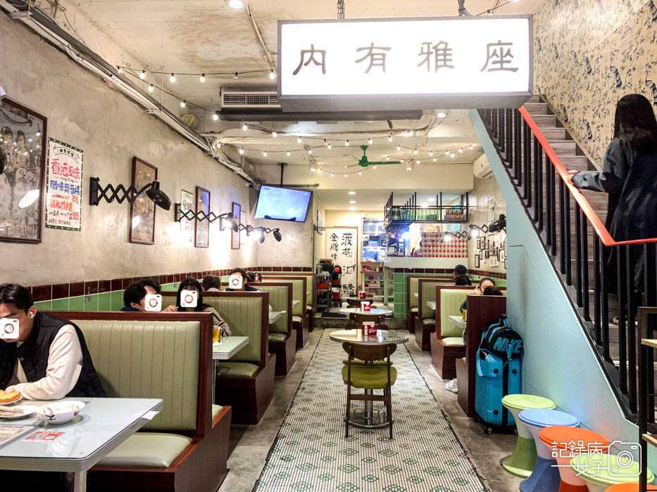 3桃園美生餐室復古裝潢港式茶餐廳推薦.jpg