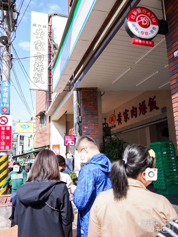 1橋仔頭黃家肉燥飯總店橋頭黃家肉燥飯滷肉飯香菜白胡椒肝𦟪湯肉焿.jpg