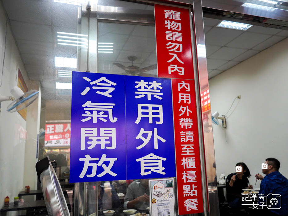 13橋仔頭黃家肉燥飯總店橋頭黃家肉燥飯滷肉飯香菜白胡椒肝𦟪湯肉焿.jpg