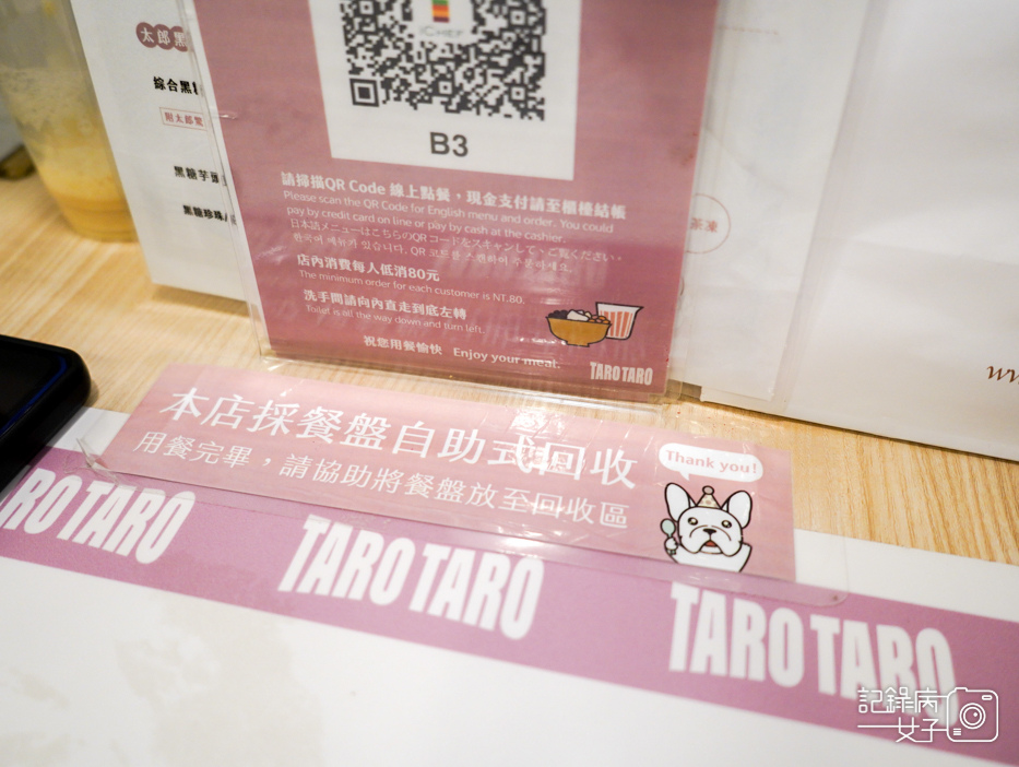 41寧夏夜市美食芋頭太郎TARO TARO芋頭專賣店金牌芋頭牛奶綜合豆花芋頭冰草莓冰.jpg