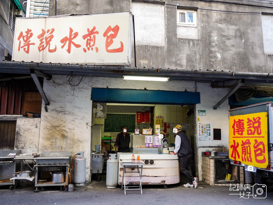 2南港傳說水煎包辣子雞丁肉包梅干扣肉包鮮肉包南港水煎包高麗菜包.jpg