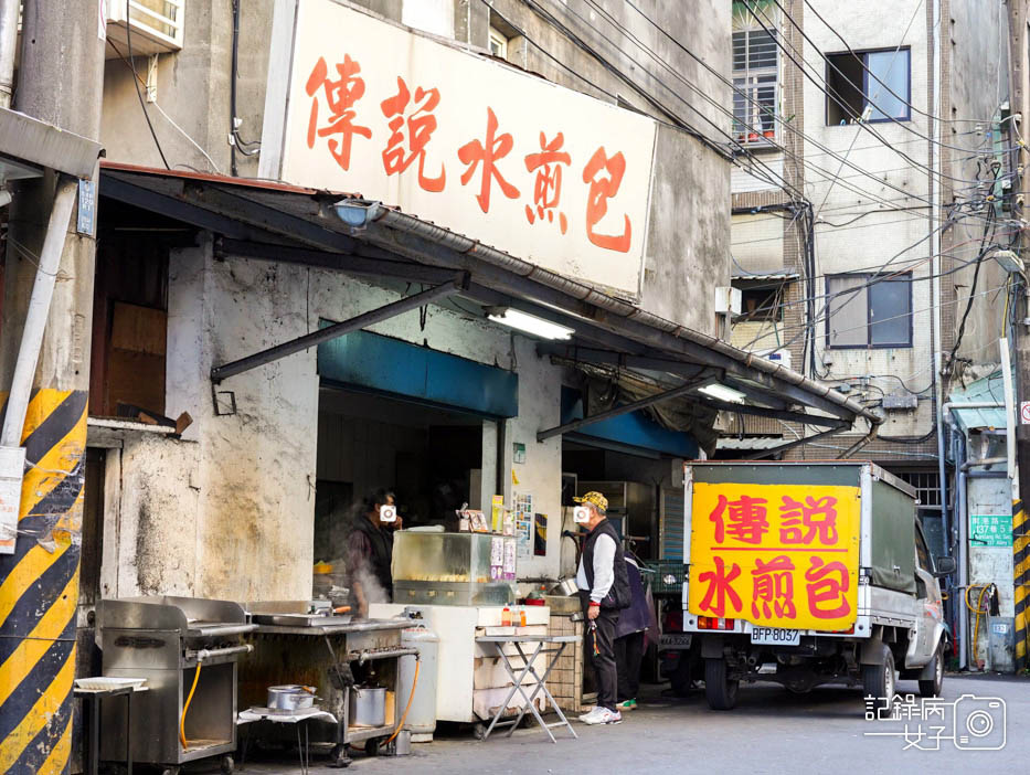 1南港傳說水煎包辣子雞丁肉包梅干扣肉包鮮肉包南港水煎包高麗菜包.jpg