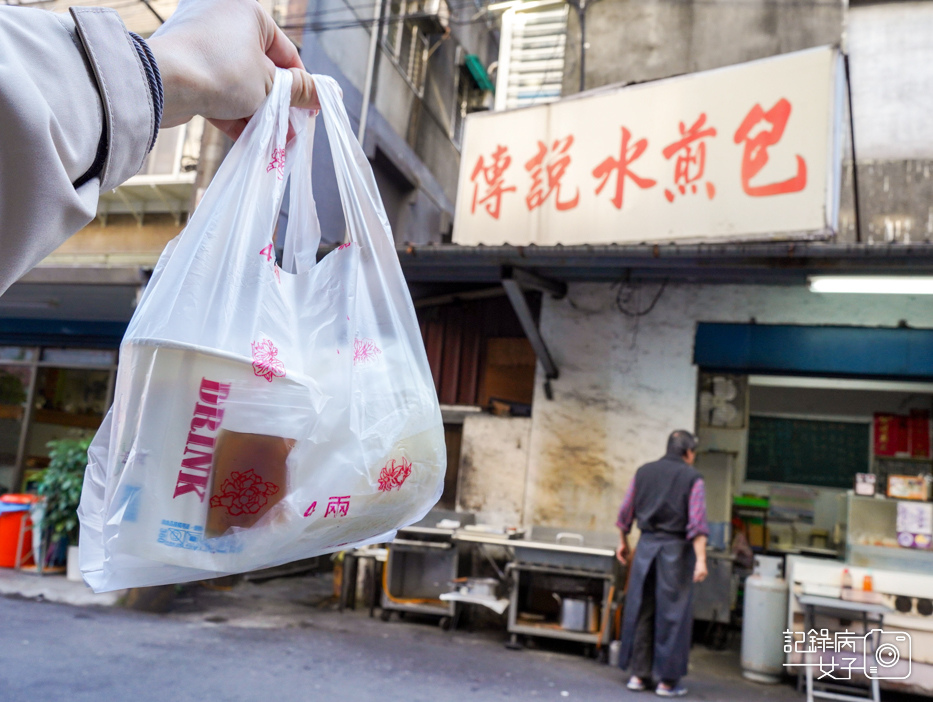 12南港傳說水煎包辣子雞丁肉包梅干扣肉包鮮肉包南港水煎包高麗菜包.jpg