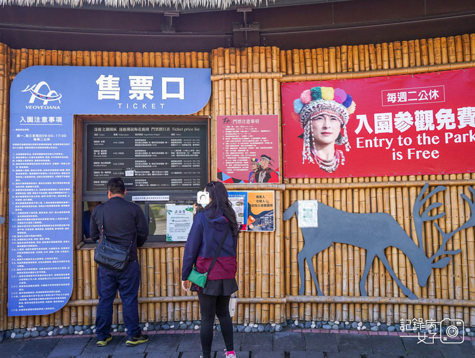 3鄒族逐鹿文創園區觸口梅花鹿園區原住民表演射箭.jpg