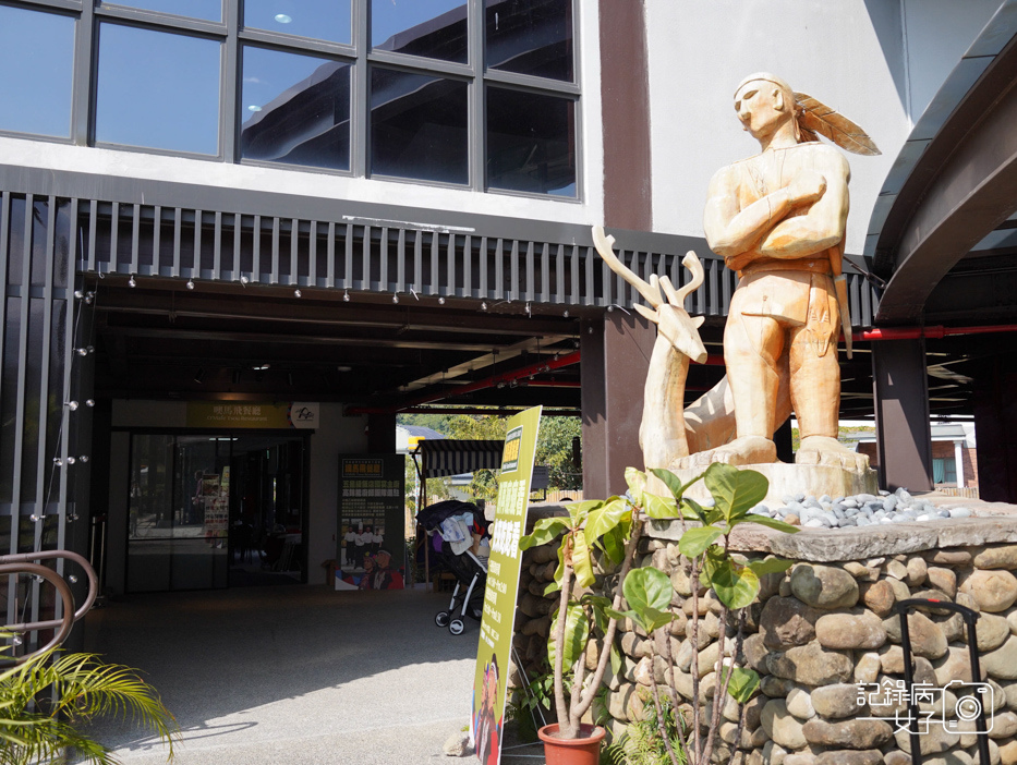 2噢馬飛餐廳OMafe逐鹿文創園區原住民餐廳山豬肉香腸馬告粉圓.jpg