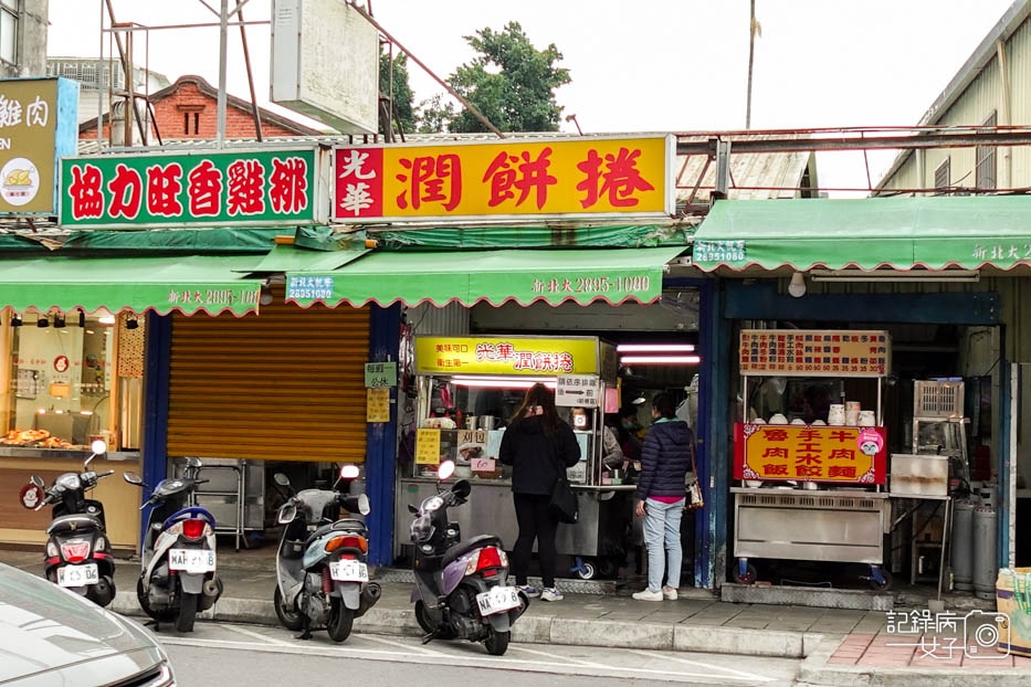 1新北蘆洲光華潤餅捲光華春捲蘆洲美食蘆洲潤餅.jpg