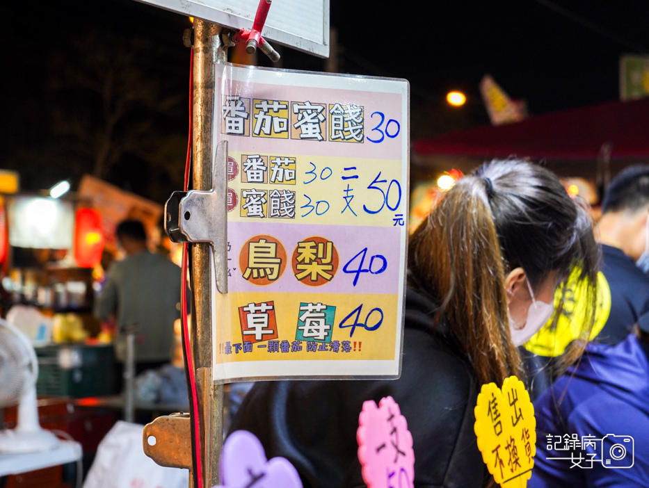 20湖美商展嘉義夜市美食糖葫蘆番茄蜜餞草莓.jpg