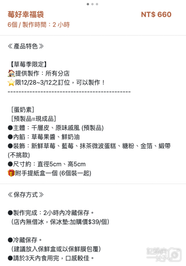 2自己做烘焙聚樂部共享廚房輕鬆DIY蛋糕餅乾新手簡單教學板橋士林.jpg