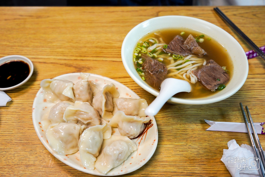 13士林天母老地方牛肉麵高麗菜豬肉水餃紅燒牛肉麵.jpg