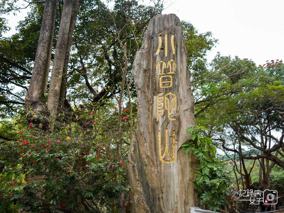 6台南楠西萬佛寺台版小吳哥窟小普陀禪修公園台南深度旅遊.jpg