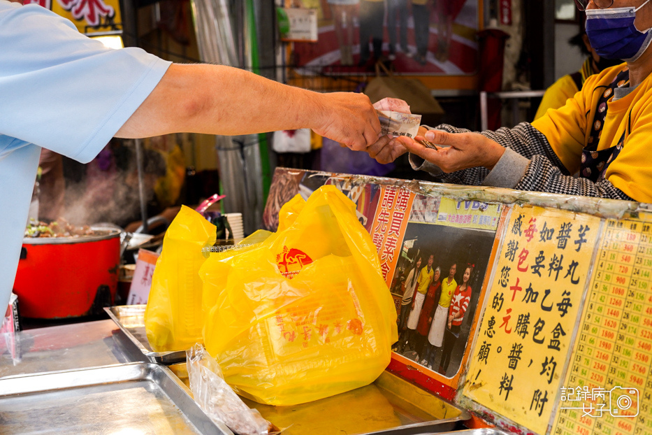 13彰化鹿港老街美食素珠芋丸價位素珠芋丸訂購菜單.jpg