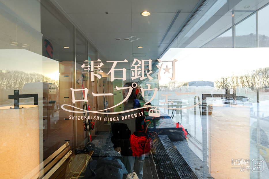 62日本岩手縣雫石滑雪場雫石王子大飯店雫石プリンスホテル.jpg