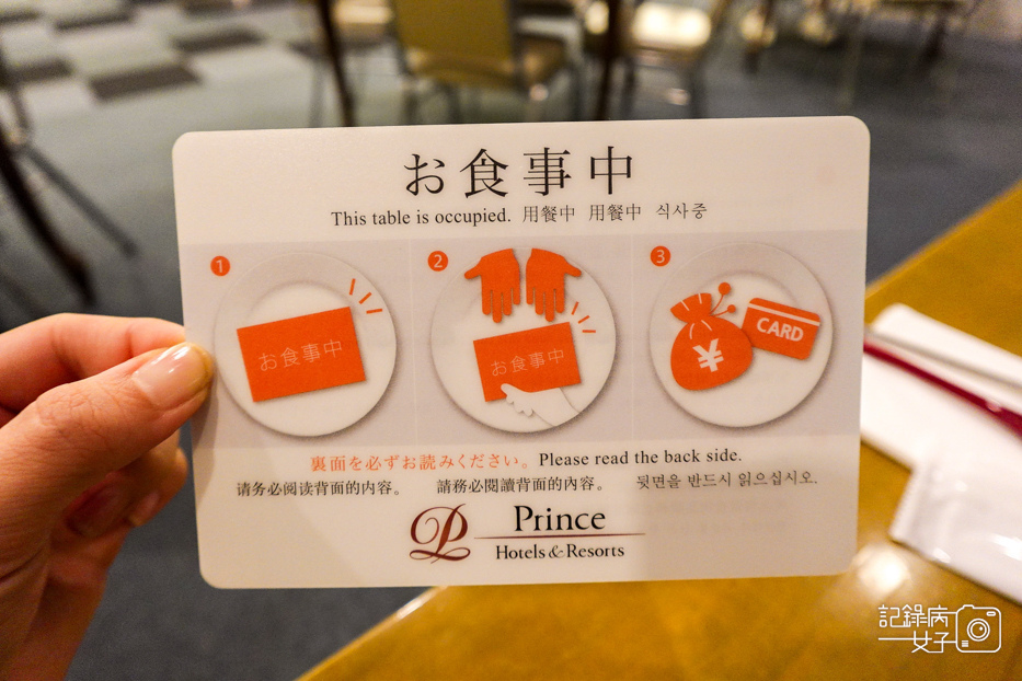 3雫石王子大飯店プリンスホテルPrince Room自助餐牛排炸豬排.jpg