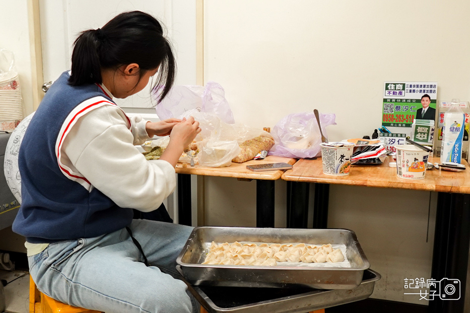 30新北三重合肥館手工冰花煎餃韭菜煎餃麻辣牛肉麵.jpg