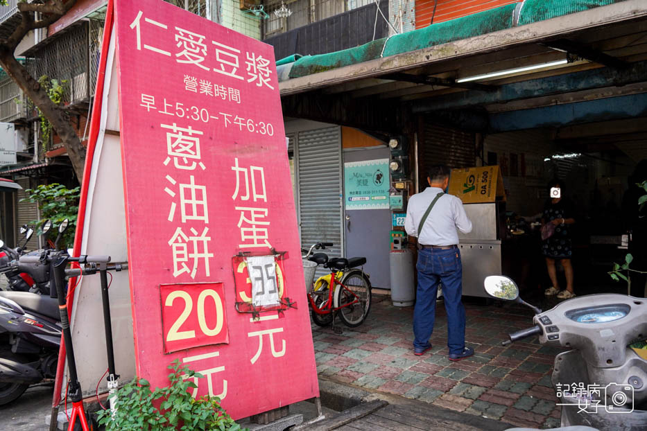 1新北三重鐵夾蛋餅鐵夾蔥油餅豆漿.jpg 1新北三重鐵夾蛋餅鐵夾蔥油餅豆漿.jpg