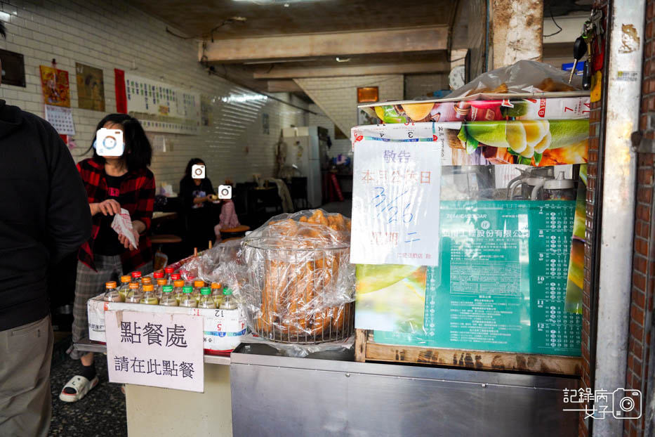 3新北三重鐵夾蛋餅鐵夾蔥油餅豆漿.jpg