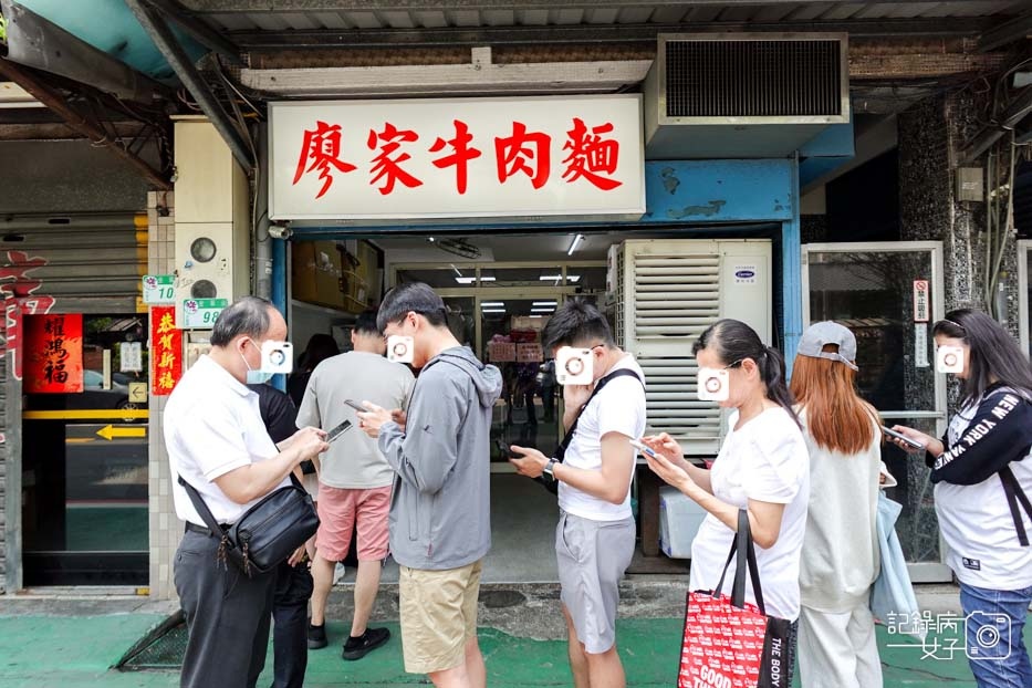 2大安區廖家牛肉麵限量小魚豆干.jpg