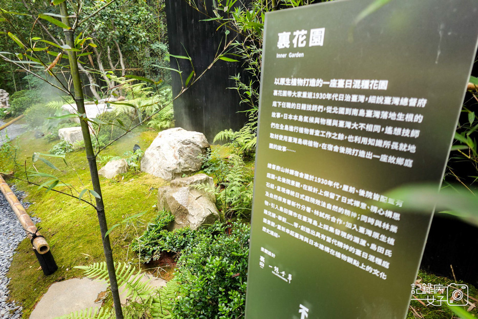 20台北0km山物所網美景點植物日式建築山林勤美.jpg