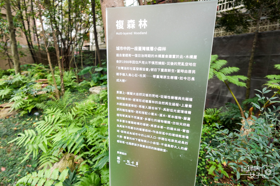 24台北0km山物所網美景點植物日式建築山林勤美.jpg