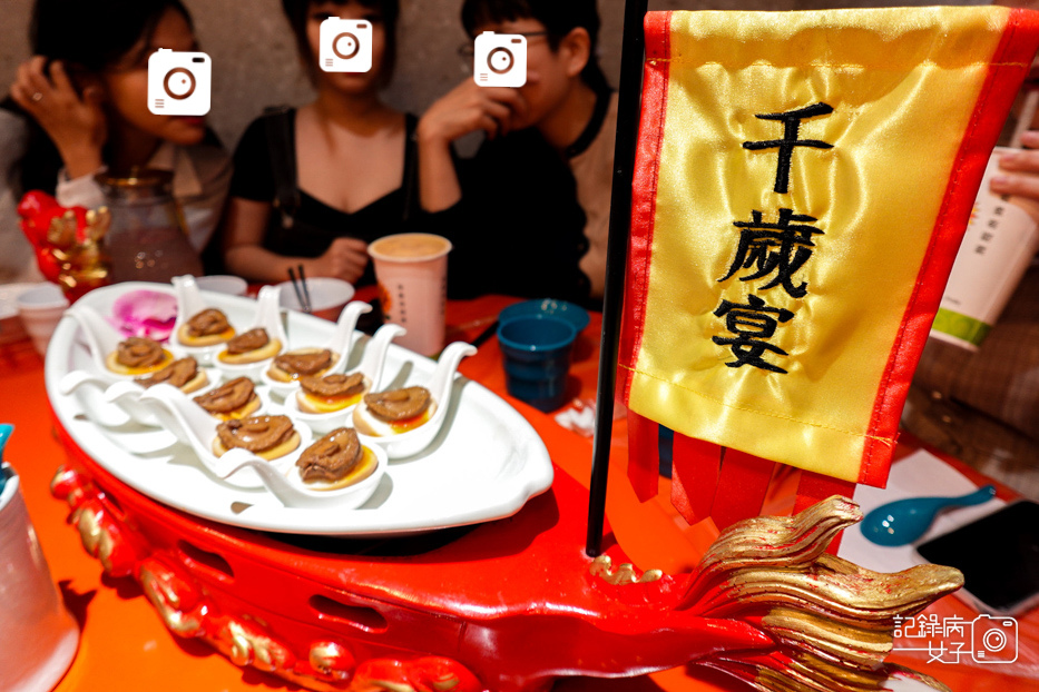 15寧夏夜市千歲宴辦桌菜單劉芋仔蚵仔煎美食.jpg