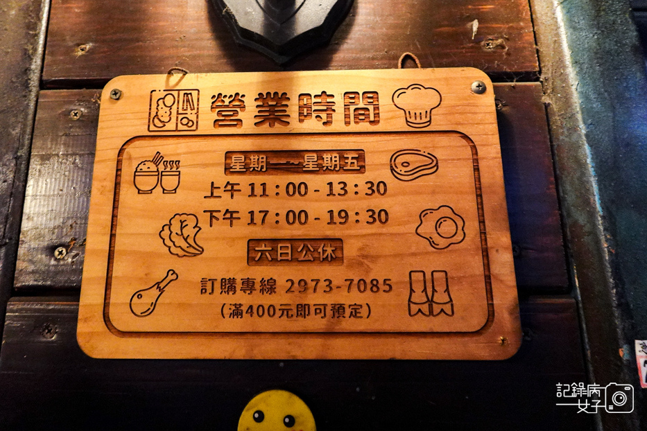 4新北三重美食光興腿庫飯魯大腸魯肉便當.jpg