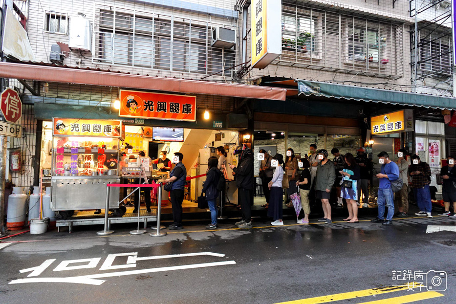 2新北三重美食光興腿庫飯魯大腸魯肉便當.jpg