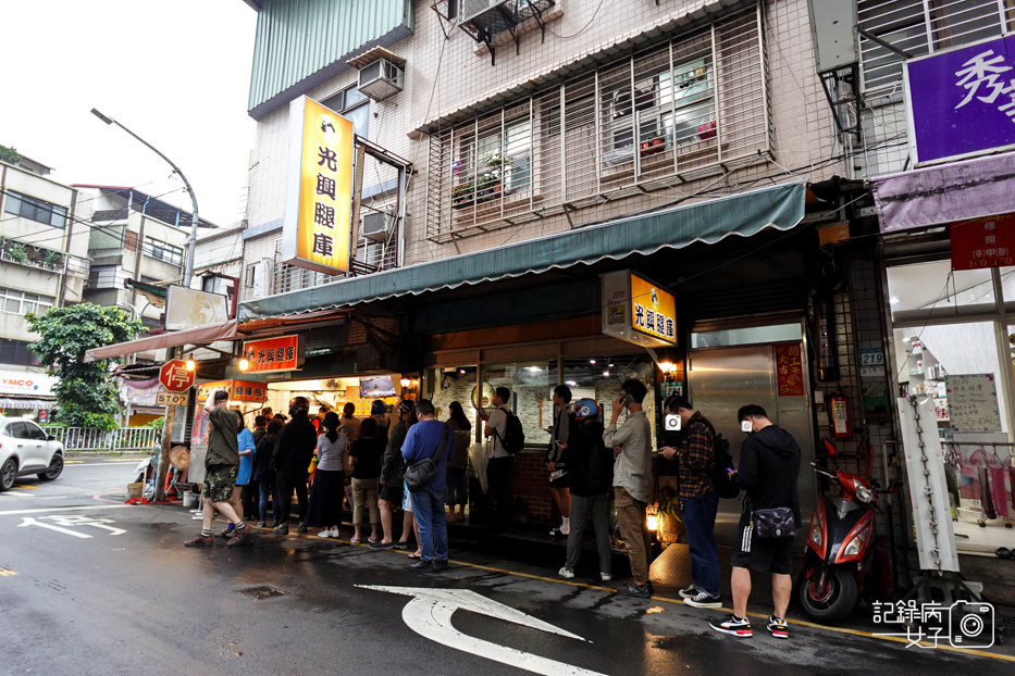 1新北三重美食光興腿庫飯魯大腸魯肉便當.jpg