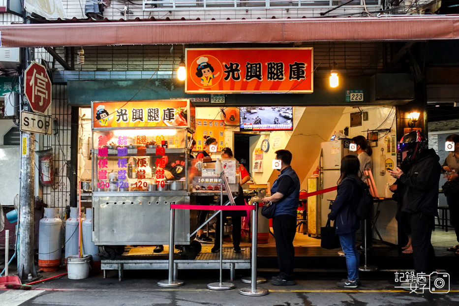 3新北三重美食光興腿庫飯魯大腸魯肉便當.jpg
