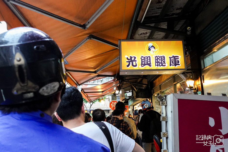 31新北三重美食光興腿庫飯魯大腸魯肉便當.jpg