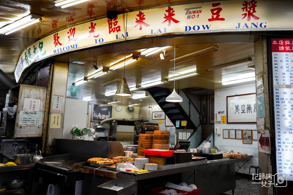 2內湖來來豆漿24小時豆漿店牛肉捲餅荷包蛋.jpg